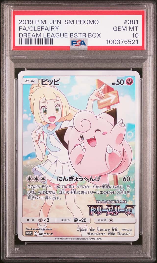 Clefairy