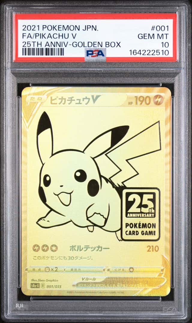 Pikachu V