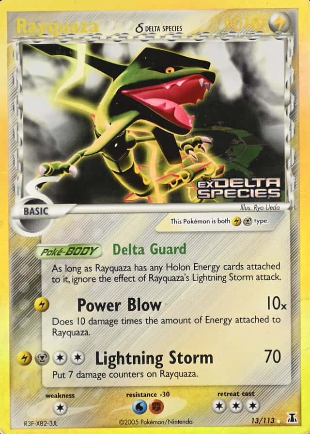 Reverse Holo