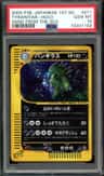 Tyranitar
