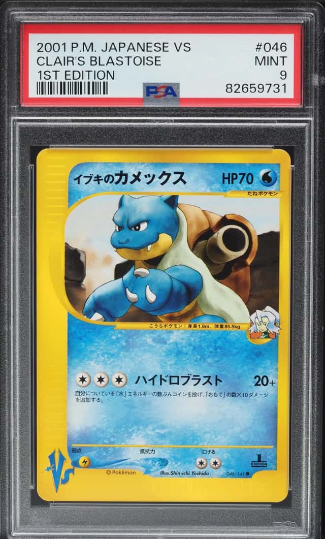 Clair's Blastoise