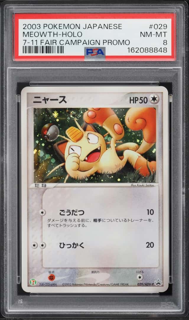 Meowth