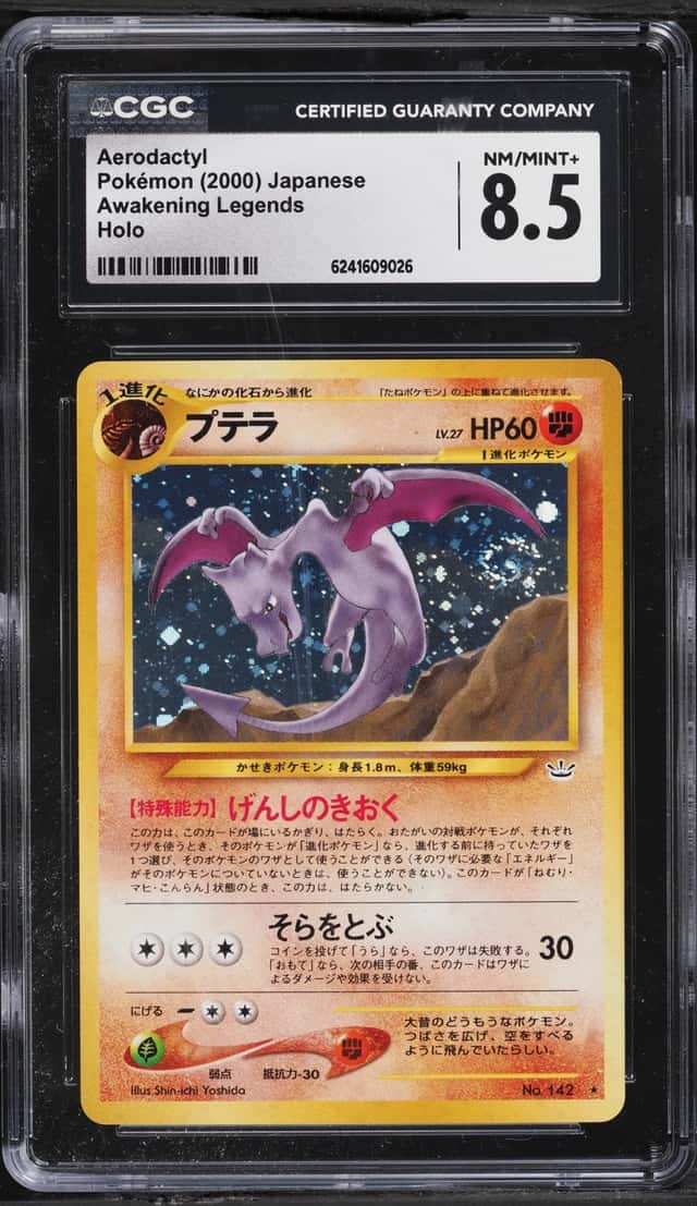 Aerodactyl