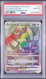Lugia Vstar