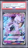 Mewtwo Gx