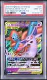 Espeon & Deoxys Gx
