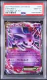 Espeon Ex