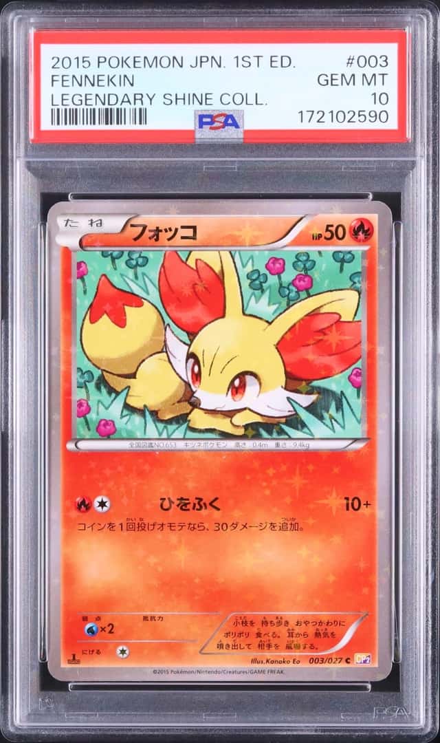 Fennekin