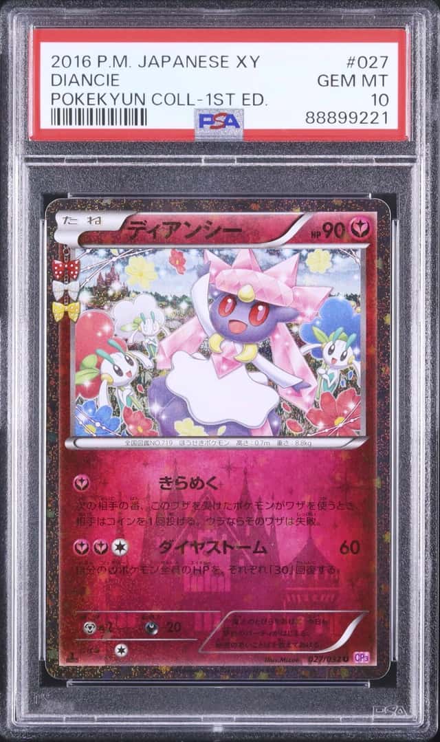 Diancie