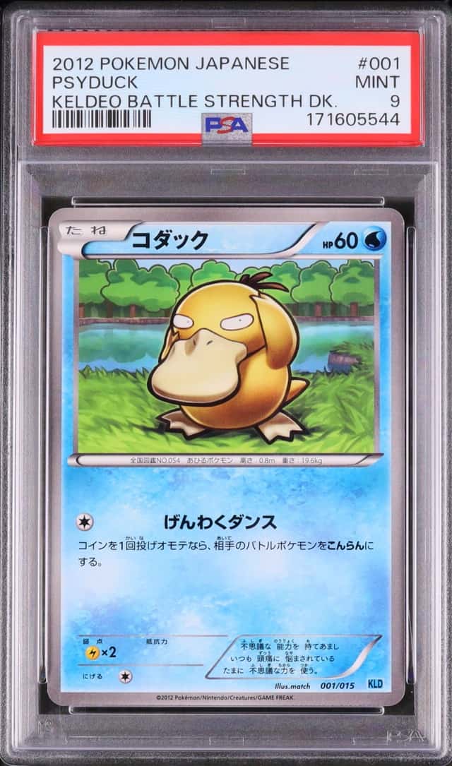 Psyduck