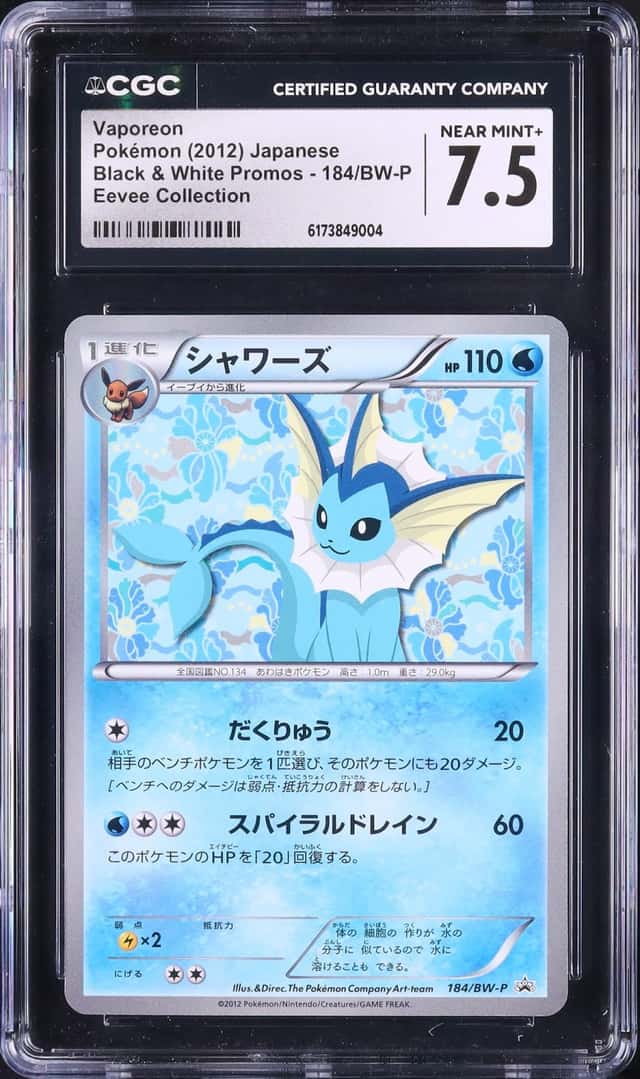 Vaporeon