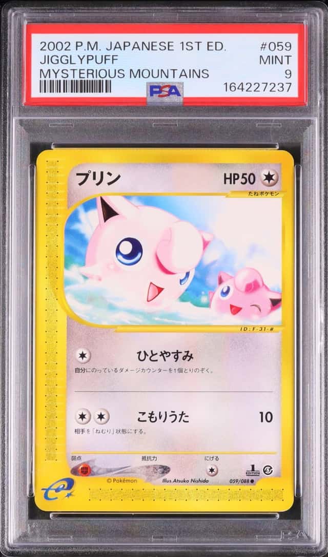Jigglypuff