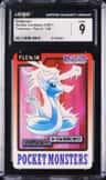 Dragonair