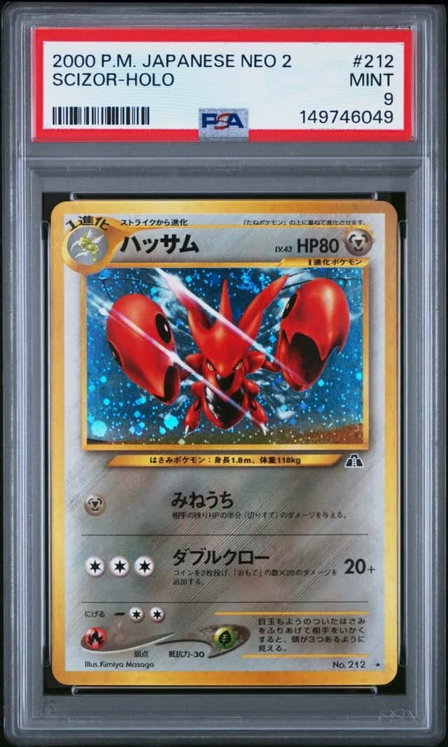 Scizor