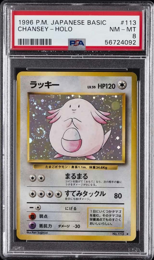 Chansey