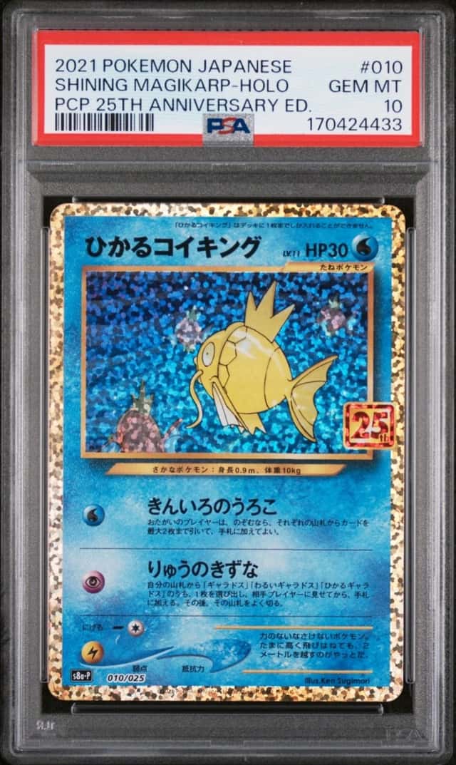 Shining Magikarp