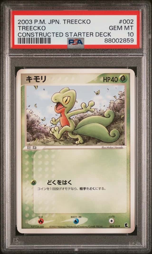 Treecko