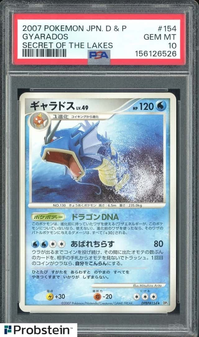 Gyarados