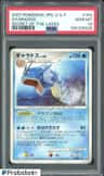 Gyarados