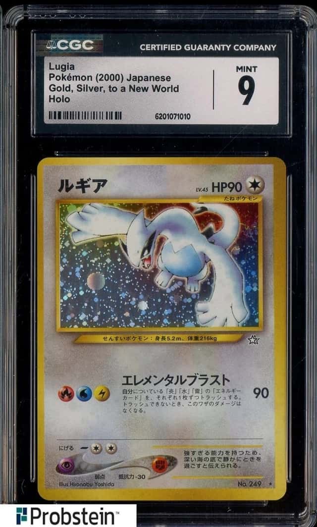 Lugia