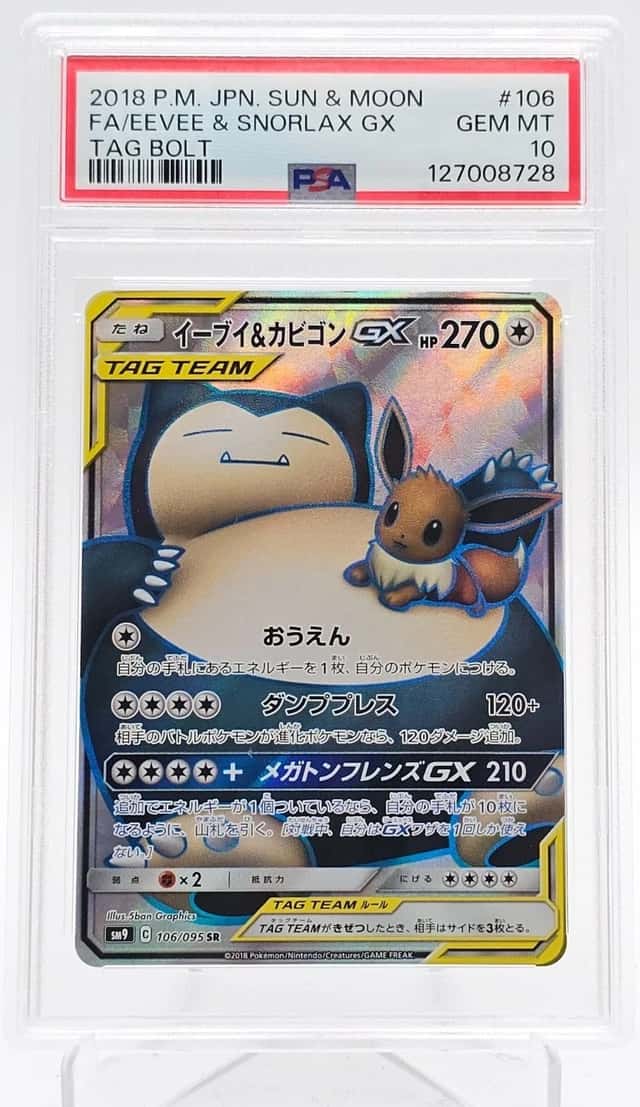 Eevee & Snorlax GX
