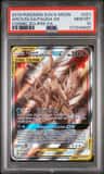 Arcs/dlga/palkia Gx