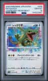 Rayquaza