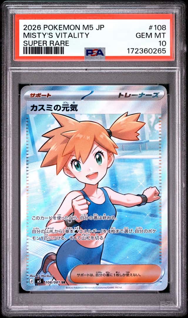 Misty's Vitality