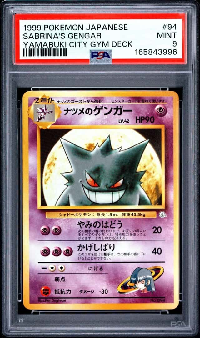 Sabrina's Gengar