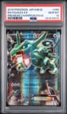 Rayquaza Ex