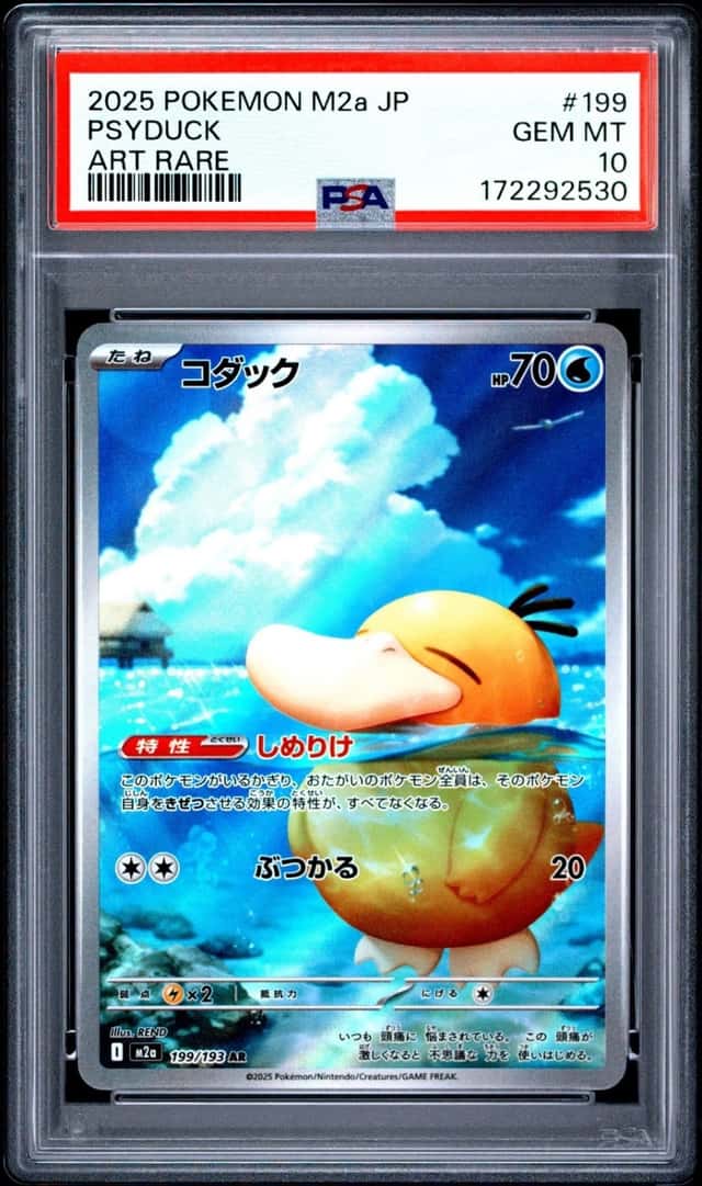 Psyduck
