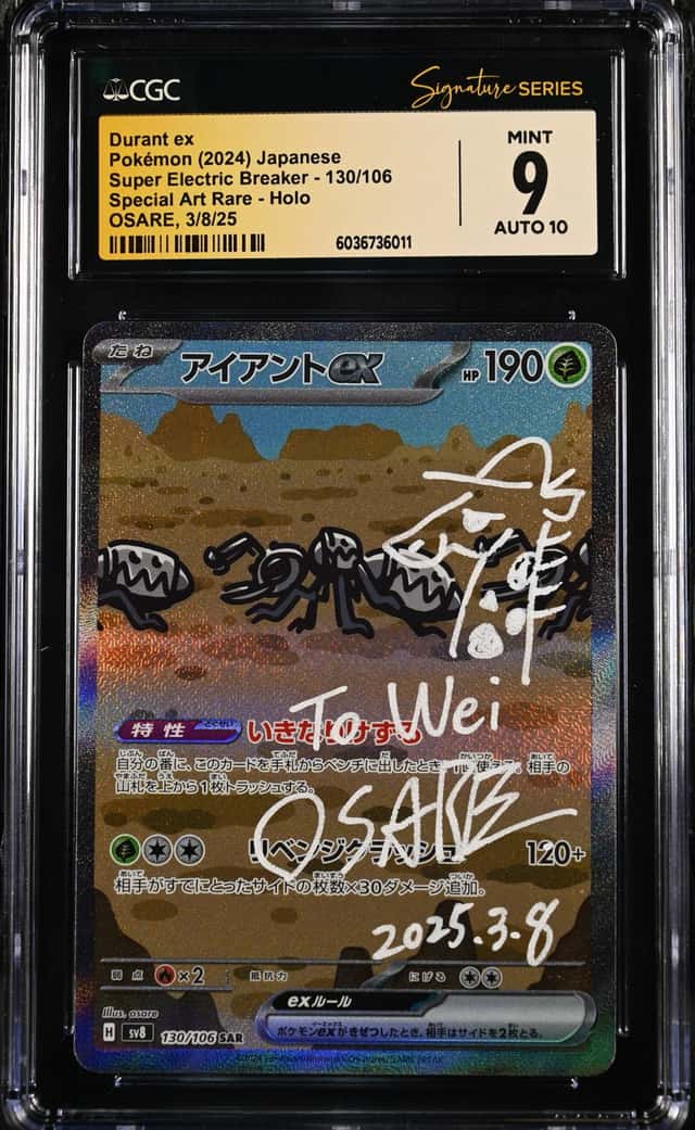 DURANT ex
