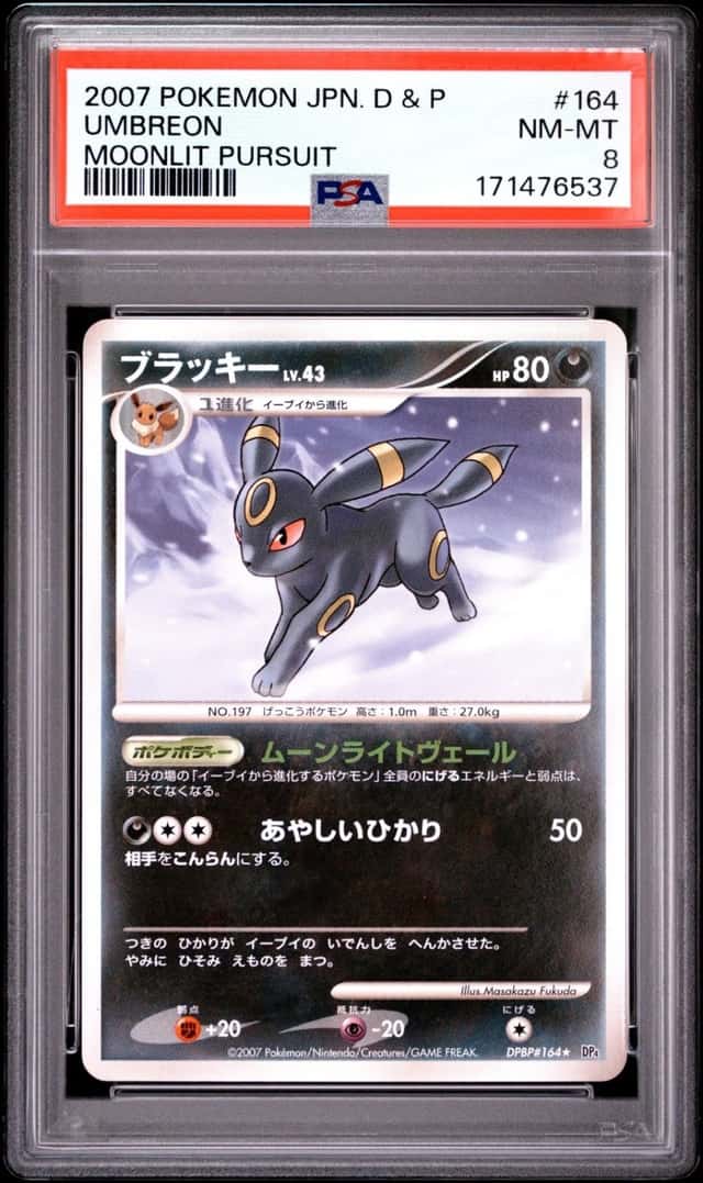 Umbreon