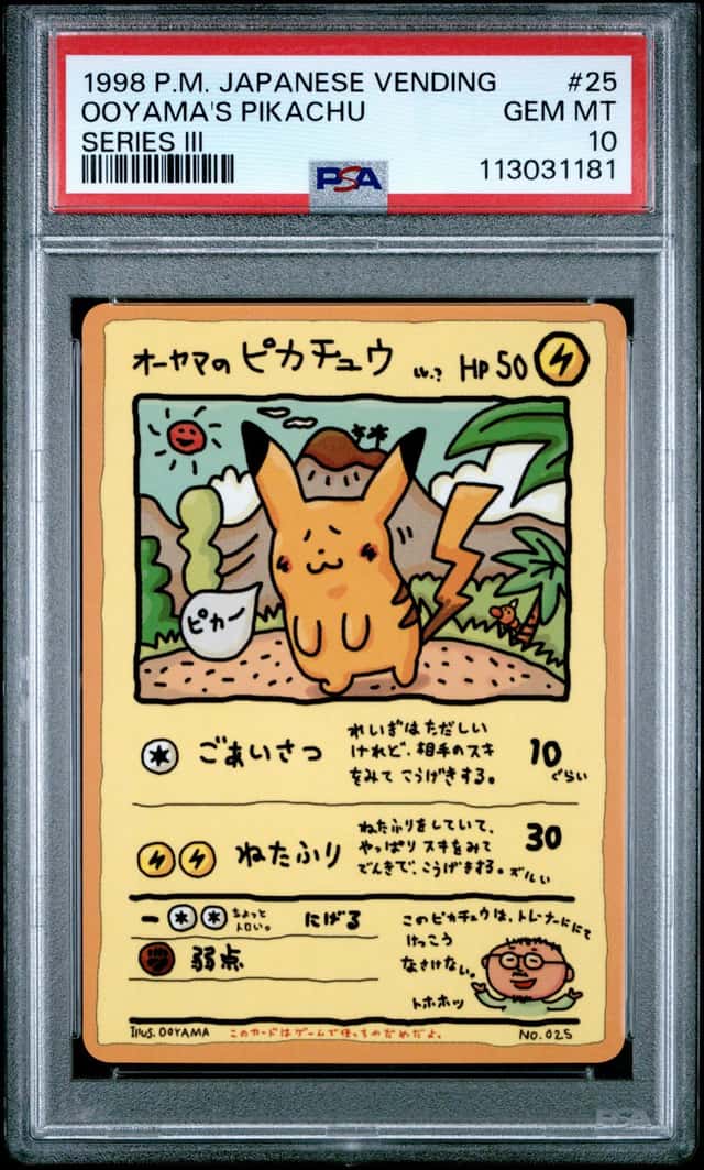 Ooyama's Pikachu