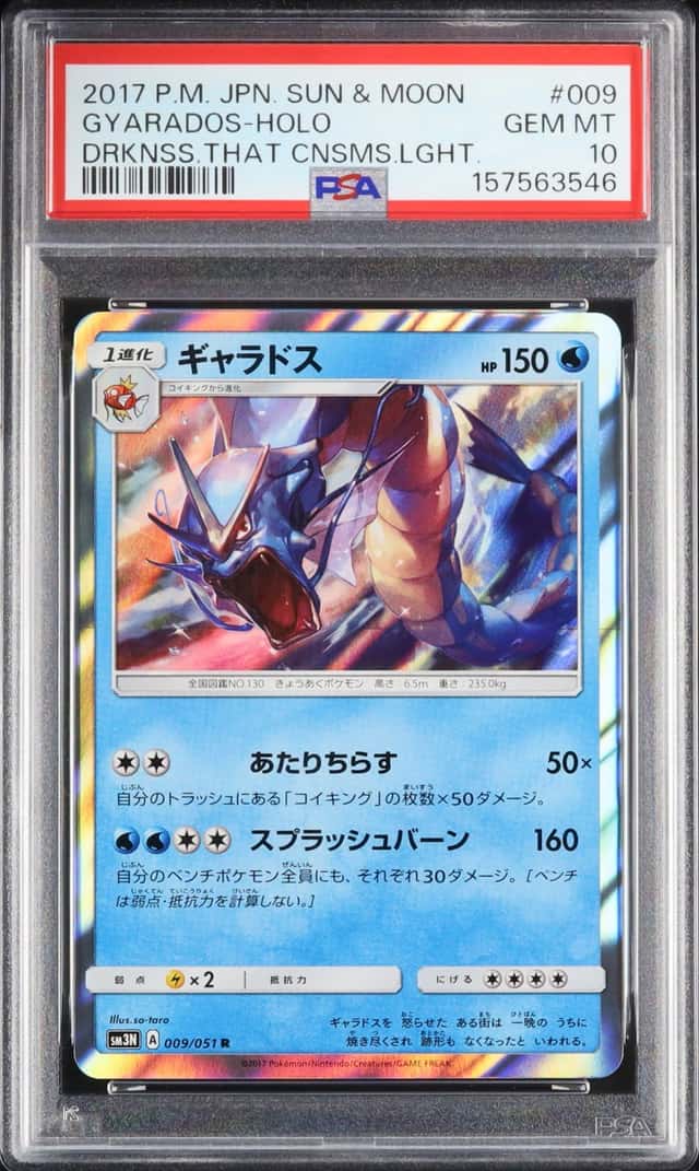 Gyarados