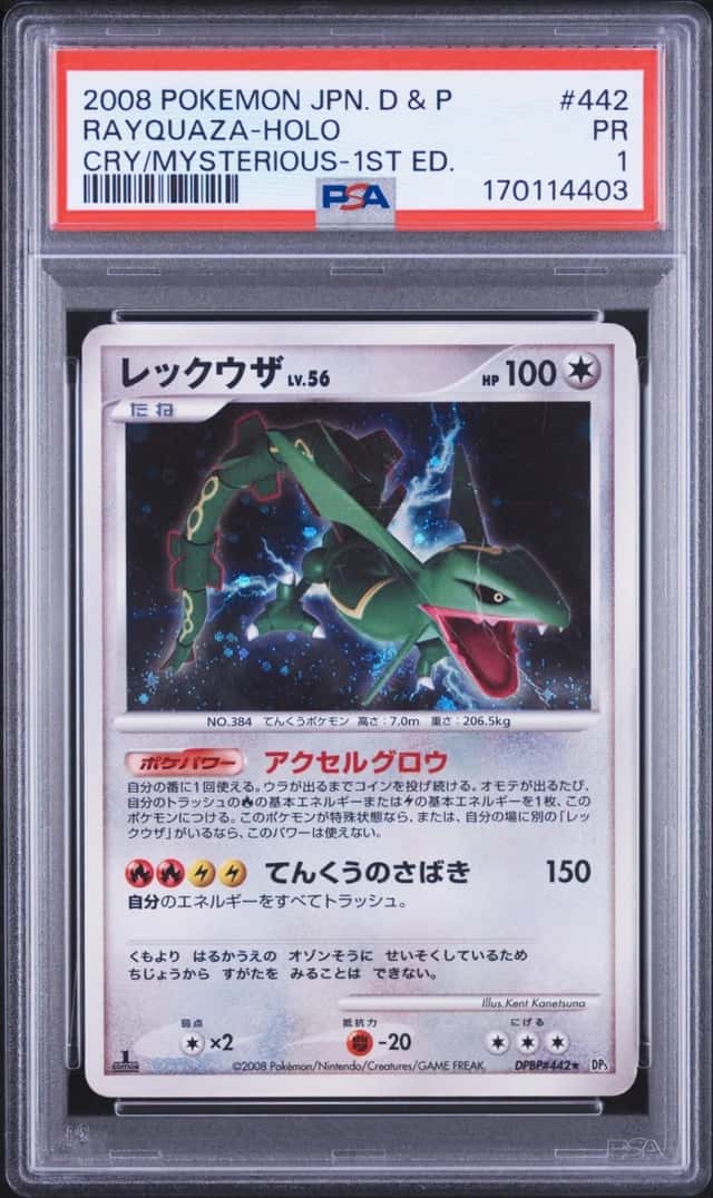 Rayquaza