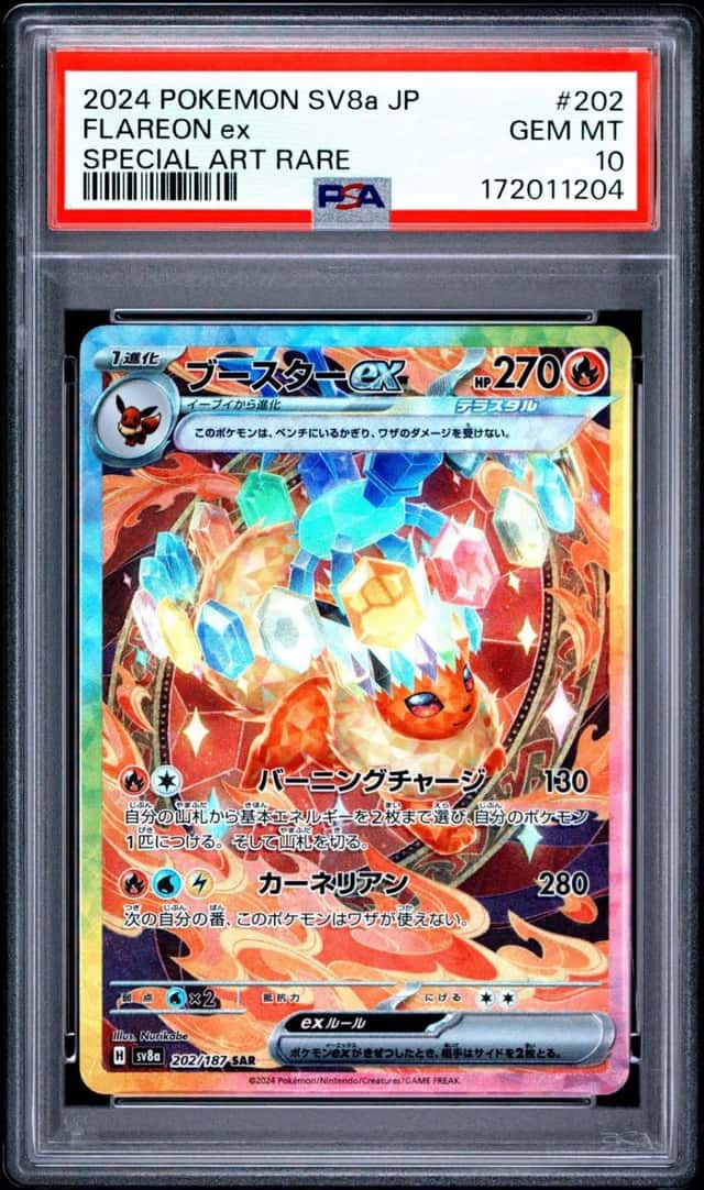 FLAREON ex