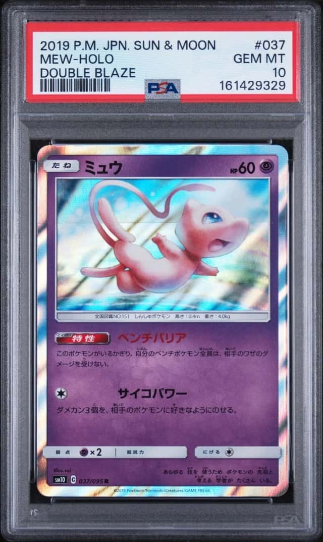Mew