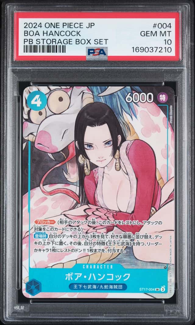 BOA Hancock