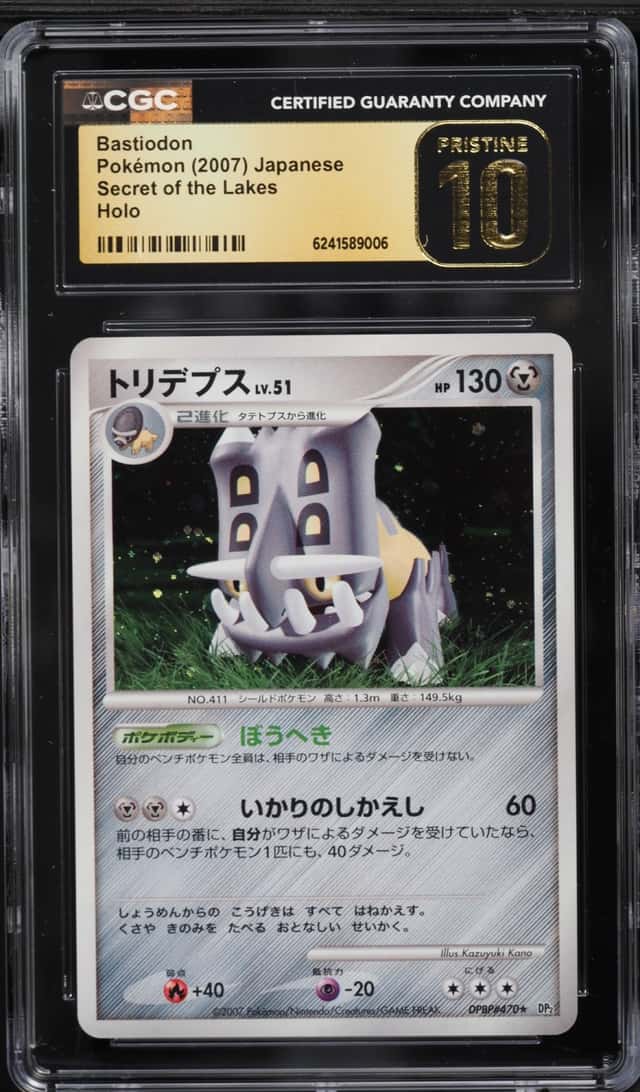 Bastiodon