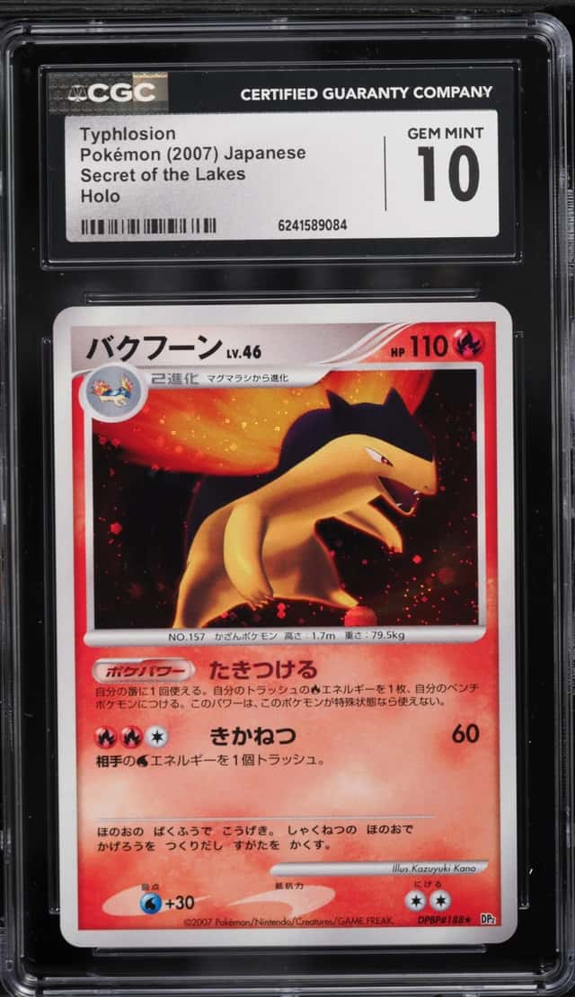 Typhlosion