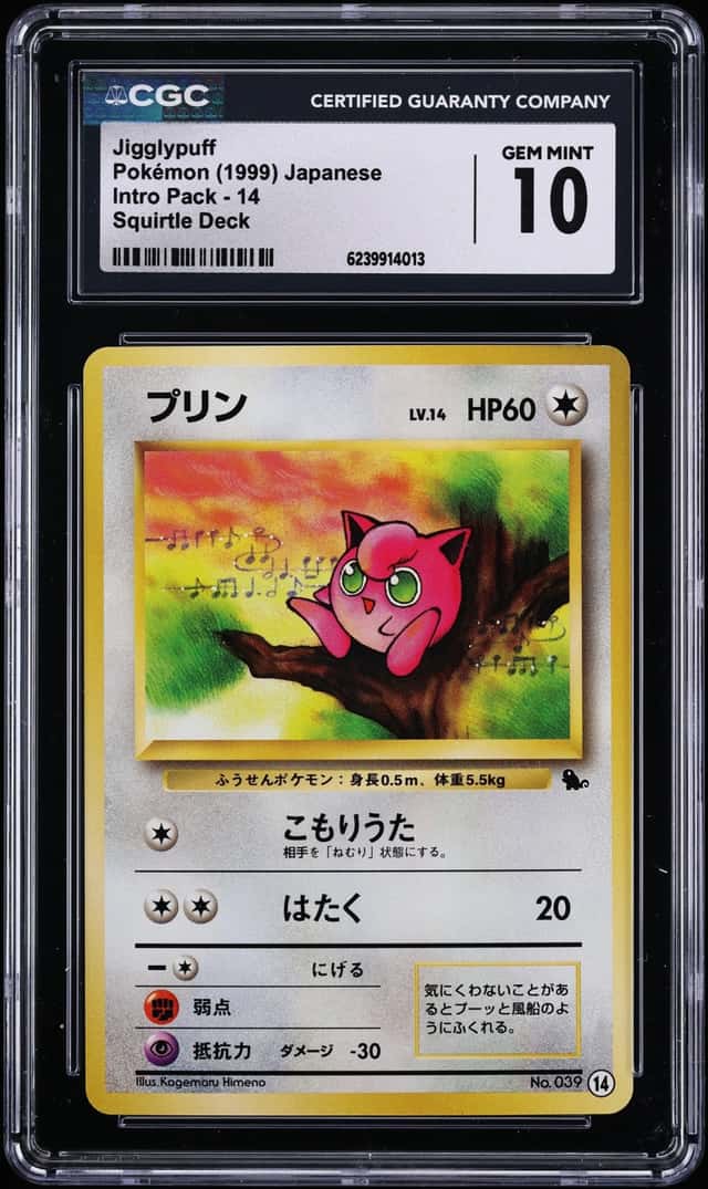 Jigglypuff