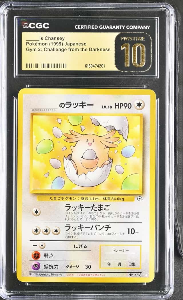 _____'s CHANSEY