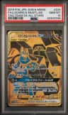 Lucario & Melmetal Gx