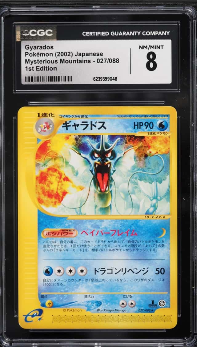 Gyarados
