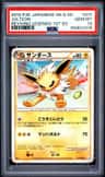 Jolteon