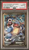 Blastoise Ex