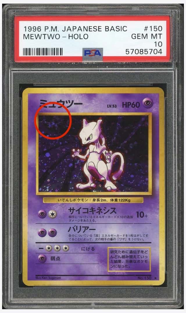 Mewtwo