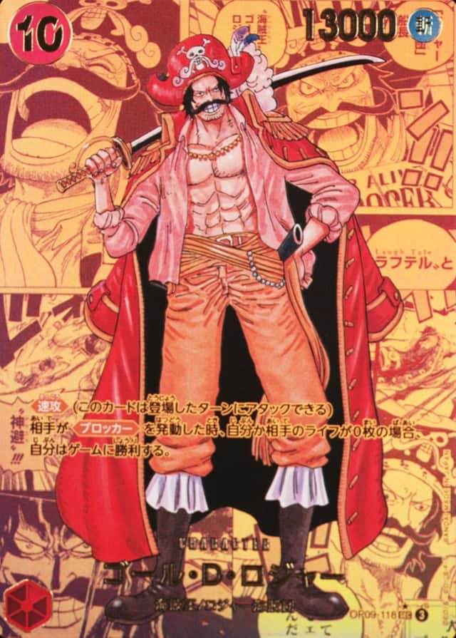 Op Manga Art · Gold