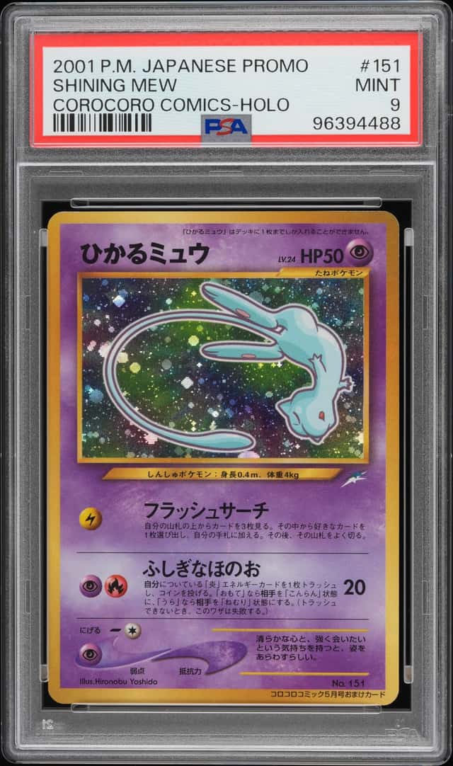 Mew